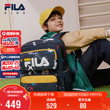 FILA斐乐儿童书包2025年小学生男女生减负一二三到六年级背包双肩包
