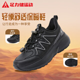 足力健女鞋老人鞋秋季新款中老年散步鞋防滑缓震健步鞋9183 黑色 38
