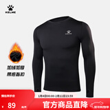 卡尔美（KELME） 儿童紧身衣男女童透气长袖弹力打底衫足球训练服紧身裤健身套装 黑色【薄绒加厚-运动拇指扣】 140 CM