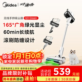 美的（Midea）吸尘器家用Q3 Green无线手持吸尘器 大功率超强吸力绿光显尘 除螨除尘车载轻量大吸力
