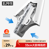 五月花海绵拖把33cm2头家用一拖净免手洗2025吸水拖地神器胶棉墩布拖布