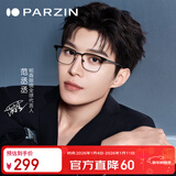 帕森（PARZIN）光学眼镜架 范丞丞同款轻盈钛腿复古眉框商务眼镜 可配近视 68105