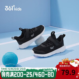 361°儿童运动鞋男女童(3-12岁)防撞鞋头密网休闲跑鞋 银 39