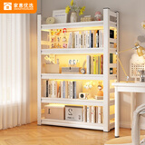 家惠优选书架书柜落地家用钢制图书置物架收纳架五层100*30*160cm
