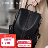 朱尔双肩包女轻奢真皮背包女防盗女士双肩包软皮旅行背包女生日礼物