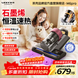 莱克吉米除螨仪6系Pro大吸力吸尘床上石墨烯除湿加热家用小型深层高温杀菌除螨虫一体吸尘神器床宝