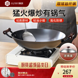 铸味（Jill May）铸味铸铁锅无涂层炒菜锅少油烟燃气灶不粘锅家用炒锅铁锅厨房好物 圆底双耳炒锅（带盖） 42cm