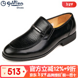 金利来（Goldlion）男鞋2026新款商务正装鞋套脚皮鞋男真皮软皮软底休闲鞋一脚蹬 黑色53372022101A 38