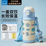乐扣乐扣儿童保温杯上学吸管水杯6-12岁喝水杯子幼儿园宝宝不锈钢水壶