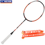 威克多（VICTOR）羽毛球拍 胜利单拍 全碳素TK-30N小鬼斩羽拍 4U鲜橘 空拍