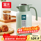 富光保温壶大容量内外304不锈钢显温壶家用暖壶按压式热水壶开水瓶