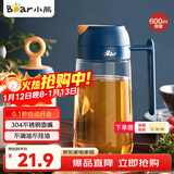 小熊（Bear）油壶厨房专用食品级 自动开合防漏不挂油油瓶油罐瓶酱油瓶调料瓶