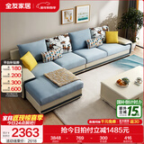 全友家居现代简约风L型布艺沙发家用客厅科技布转角沙发家具政府补贴 水蓝|布皮沙发|面料可拆洗|右妃位 多人位 3.67m