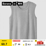 蕉内棉棉301H情侣款背心男女士100%纯棉无侧缝宽松圆领居家睡衣夏季 【宽肩】50度花灰 2XL