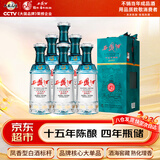 西凤酒 15年 十五年陈酿 52度 520ml*6瓶 整箱装 春节年货礼品