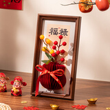 新新精艺新年装饰摆件2026马年春节装饰客厅相框装扮过年氛围喜庆场景布置