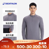 迪卡侬透气薄绒保暖休闲户外运动速干衣跑步长袖男T恤苍灰色XL-5476791