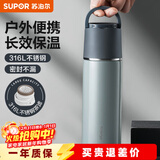 苏泊尔（SUPOR） 保温杯316L不锈钢大容量水杯学生保温杯男女士车载户外便携杯子 羽灰色【经典款】500ML