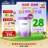 雀巢（Nestle）【28天新鲜直达】超启能恩3段 适度水解配方奶粉 12-36月850g*6