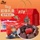 拉迈尔混合巧克力糖果2斤1kg 俄罗斯进口 休闲零食 婚庆喜糖 热门商品