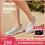 斯凯奇（Skechers）单鞋女鞋秋季蕾丝网面凉鞋软底健步鞋平底百搭休闲鞋896020