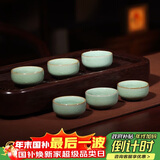 百年利永宜兴青瓷品茗杯主人杯梅茗杯小口杯功夫茶具配件泡茶杯茶碗6只装