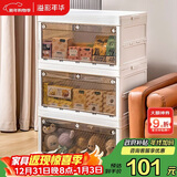 溢彩年华置物架落地储物架浴室收纳架阳台架子夹缝储物柜零食架书架2456-3