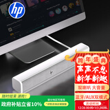惠普（HP）WS1Plus电脑音响长条桌面音箱有线蓝牙双模低音炮家用立体环绕声游戏电竞炫彩灯