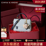 CinvaiKrose【吴倩同款】包包女包2025新款斜挎包剑桥手提包生日元旦新年礼物 蓝色【限定礼盒+拉菲草+手提袋】