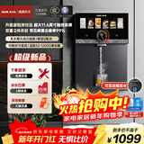 奥克斯（AUX）家用高端云澈系列壁挂管线机 全新升级旋钮调温UV杀菌大动力自吸 速热饮水机净水器伴侣YGX-2212W