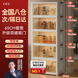 OES收纳柜储置物柜收纳箱带轮置简易零食柜衣柜子可折叠家用厨房柜子 【65面宽】折叠免安装/加粗加厚 二层【2层以上皆配滑轮+固定轮】
