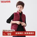 鸭鸭（YAYA）轻薄羽绒服女品牌鸭绒马甲外套女款春秋立领马夹内胆K 酒红色 L 165