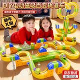 梦多福儿童玩具男孩3-6-10生日礼物魔幻磁力轨道车立方体积木磁吸小火车 【高配款88pcs】百变拼装反重力磁吸轨道车+礼盒 7-14小学生男童益智玩具车8-12岁女孩新年礼物