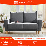 林氏家居原林氏木业布艺沙发 简约现代双人位沙发 网红款小户型沙发LS075 【深灰色|绒布】LS075SF6 双人