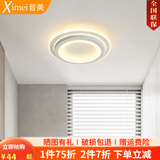 昔美网红走廊玄关入户楼梯过道灯创意简约衣帽间灯天花阳台小吸顶灯具 明装白-圆21CM【三色】