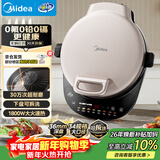 美的（Midea）电饼铛电饼档双面加热煎烤机烙饼锅早餐机加大加深可拆三明治机煎饼薄饼机钛陶0氟匀火烤盘JS3466