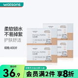 屈臣氏压边化妆棉双面湿敷 卸妆湿敷卸美甲棉亲肤省水 新旧包装随机发 常规款 100片 *4