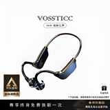VOSSTICC轻奢品牌【柏林之声】骨传导蓝牙耳机 无线开放式不入耳 跑步游泳运动 IPX8级防水32G内存适用苹果 黑色【NEW ACOUSTIC FLAGSHIP】
