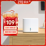 中兴（ZTE） 小方糖 AC1200 5G双频千兆智能无线路由器 一键mesh Z506智能wifi 稳定穿墙高速家用