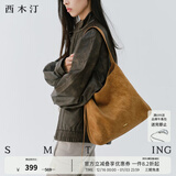西木汀 静夜 水桶包女通勤小众单肩斜挎包轻奢腋下包 元旦礼 暖驼棕大号