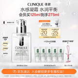 倩碧油皮黄油125ml透明清爽型乳液面霜敏感肌护肤品圣诞礼物送女友