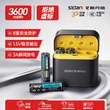 斯丹德5号充电锂电池4仓4粒快充套装1.5V五号充电器适用智能门锁/游戏手柄/摇控器/血压计/玩具/话筒等