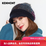 卡蒙（Kenmont）发热抗菌毛线帽贝雷帽子女冬天韩版针织帽百搭后托帽狐狸毛球9416 藏青色 均码  58cm