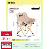 探险者（TAN XIAN ZHE）户外折叠椅露营椅子月亮椅便携折叠桌椅高靠背躺椅小凳子钓鱼椅 升级软包款卡其【六层夹棉】