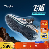 安踏儿童跑鞋男大童2025秋冬飞盾运动跑步鞋学生运动鞋子A12545503