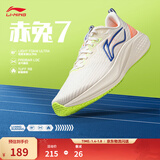李宁赤兔7/8pro跑步鞋男女鞋秋冬季中考体测马拉松竞速运动鞋 【贾卡透气】米白色(003款)-32 【赤兔7男款】 42