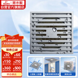 潜水艇（Submarine）TK50-10 铜镀铬镜面防臭地漏 淋浴大排量四防地漏50管径