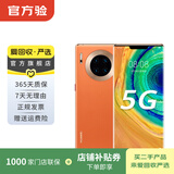 华为 HUAWEI Mate30 Pro（5G版）安卓智能 二手手机国行优惠券补贴 丹霞橙 8G+256G