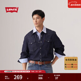 Levi's李维斯男士经典宽松蓝色牛仔衬衫时尚简约美式水洗情侣外套 深蓝色 M