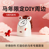 图拉斯大眼仔【顶配手表/手机二合一快充】苹果手表充电器无线充电底座45W充电头iPhone17 apple i watch 【马年限定】大眼仔DIY物料 | 马鬃毛 图拉斯首创丨45W顶配最新升级款丨